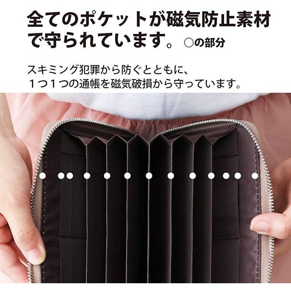 即納 通帳ケース 通帳入れ パスポートケース ロージーブラウン 本革 メンズ レディ...