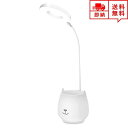 即納 ナイトライト 常夜灯 ベッドサイドランプ ホワイト 電気スタンド タッチ式 大容量バッテリー内蔵 テーブルライト 間接照明 ポイント消化