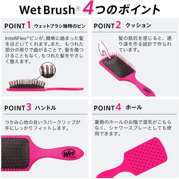 即納 頭皮マッサージ ヘアスカルプマッサージャー パドルピンク1 ブラシ ヘアくし ヘアブラシ 血行促進 ストレス解消 睡眠改善 3