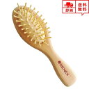 即納 頭皮マッサージ ヘアスカルプマッサージャー ケヤキ小 ブラシ ヘアくし ヘアブラシ 血行促進 ストレス解消 睡眠改善
