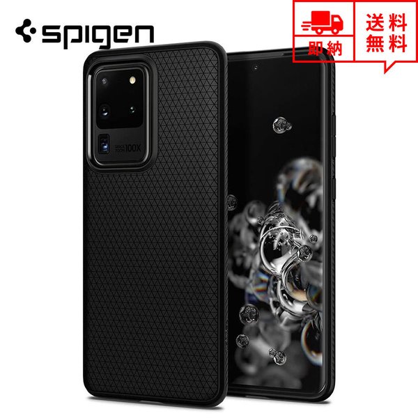 即納 Spigen シュピゲン Galaxy ギャラクシー S10/S20/S20Plus/S20Ultra 対応 ケース カバー マットブラック リキッドエアー