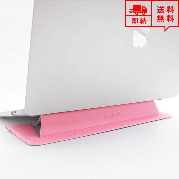 パソコンスタンド ピンク みんな探してる人気モノ パソコンスタンド ピンク インテリア 寝具 収納