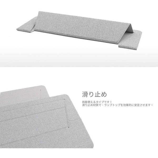 即納 ノートパソコンスタンド タブレットスタンド 折りたたみ式 ダークグレー 放熱...