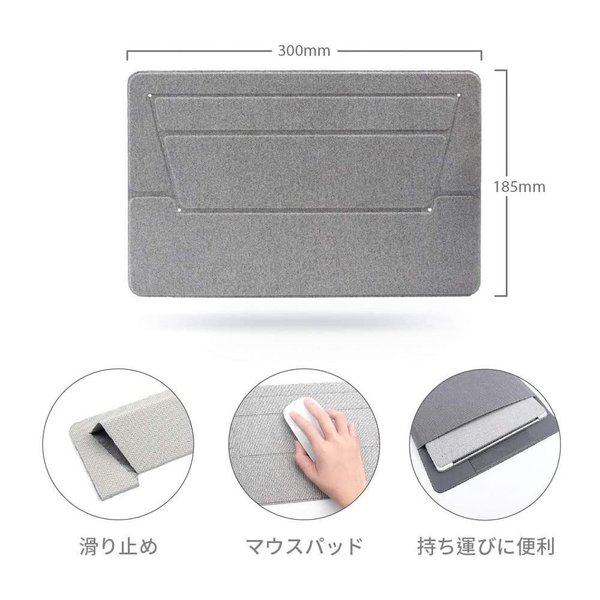 即納 ノートパソコンスタンド タブレットスタンド 折りたたみ式 ダークグレー 放熱...