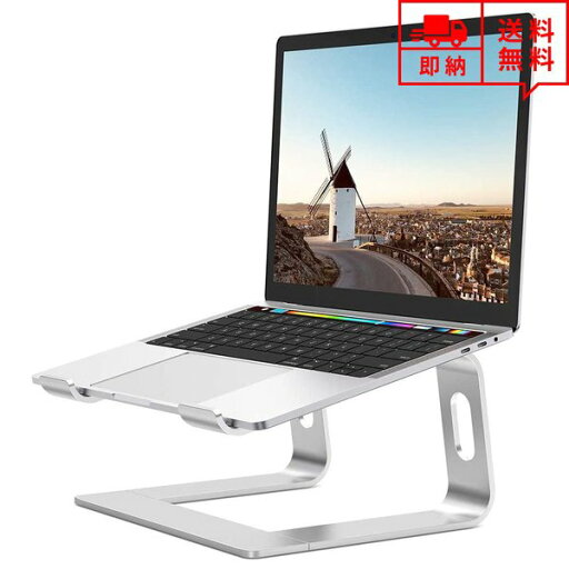 即納 ノートパソコンスタンド タブレットスタンド シルバー アルミ 組み立て式 放熱対策 姿勢改善 在宅勤務 ビデオ通話 テレビ会議 テレワーク 即納 ノートパソコンスタンド タブレットスタンド シルバー アルミ 組み立て式 放熱対策 姿勢改善 在宅勤務 ビデオ通話 テレビ会議 テレワーク