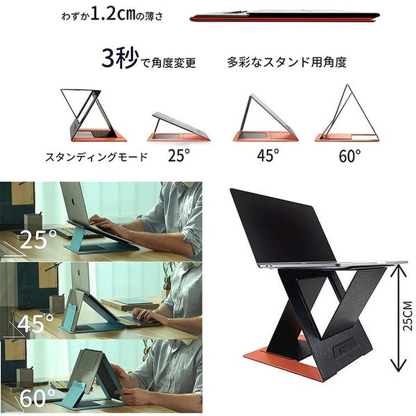 即納 ノートパソコンスタンド タブレットスタンド ブルー PUレザー 放熱対策 姿勢...