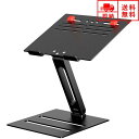 即納 ノートパソコンスタンド タブレットスタンド ブラック アルミ 一本アーム 放熱対策 姿勢改善 在宅勤務 ビデオ通話 テレビ会議 テレワーク