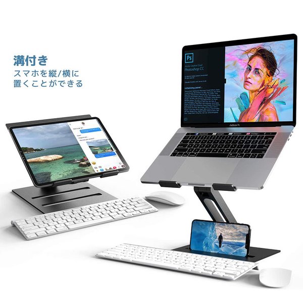 即納 ノートパソコンスタンド タブレットスタンド ブラック アルミ 一本アーム 放...