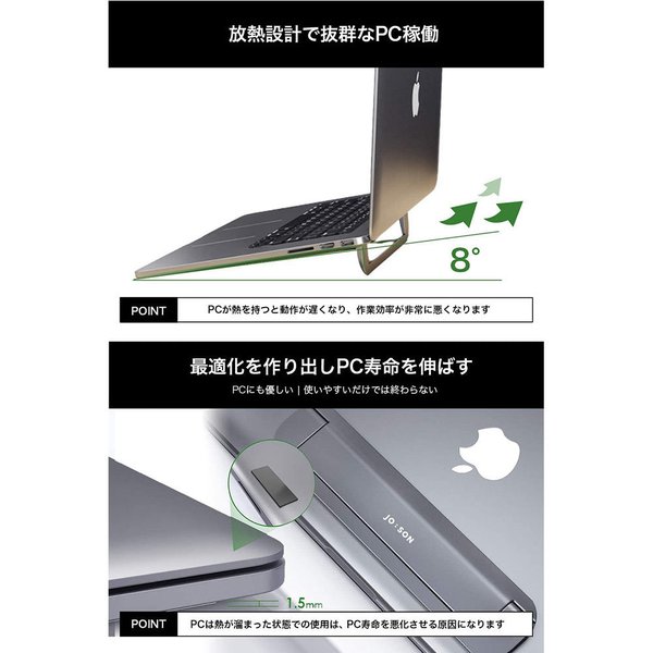 即納 ノートパソコンスタンド タブレットスタンド シルバー アルミ 折りたたみ式 放熱対策 姿勢改善 在宅勤務 ビデオ通話 テレビ会議 テレワーク