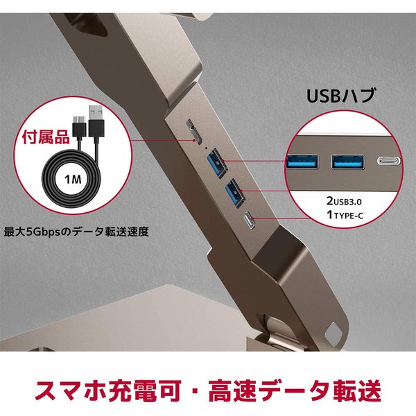 即納 ノートパソコンスタンド タブレットスタンド アルミ USB 3.0ハブ付き 折りたたみ式 在宅勤務 オンライン授業 ビデオ通話 テレビ会議 テレワーク
