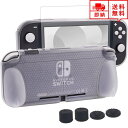 即納 任天堂 Nintendo Switch lite スイッチライト ケース カバー クリア ガラススクリーン スティックカバー付き 衝撃吸収 保護カバー あつ森