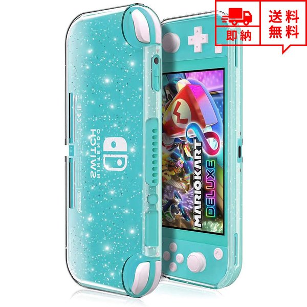 即納 任天堂 Nintendo Switch lite スイッチライト シリコンケース ソフトカバー グリッター ラメ クリア 透明 衝撃吸収 保護カバー あつ...