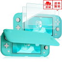即納 任天堂 Nintendo Switch lite スイッチライト フリップケース ターコイズ ガラススクリーン付き 衝撃吸収 保護カバー あつ森 ニンテン...