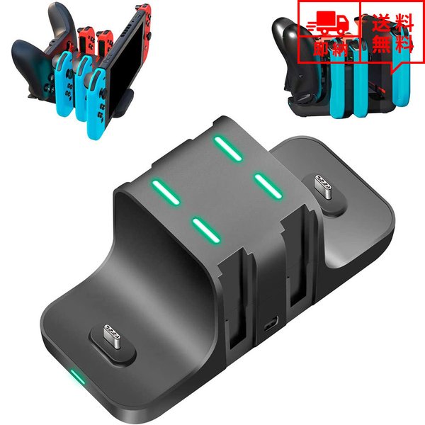 即納 任天堂 Nintendo Switchドック Joy-Con 充電スタンド ブラック Joy-Con Pro対応 コントローラー 同時充電 急速充電 ドッ...