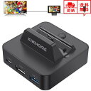即納 任天堂 Nintendo Switch ドック 充電スタンド ブラック HDMI変換/TVモード/テーブルモード USBポート Type-Cポート 放熱対...