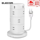 即納 ELECOM エレコム USBコンセント タワー式 電源タップ 12AC充電口+5USBポート ホワイト 2m USBチャージャー スマホ/タブレット/ゲ...