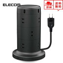 即納 ELECOM エレコム USBコンセント タワー式 電源タップ 12AC充電口 5USBポート ブラック 2m USBチャージャー スマホ/タブレット/ゲーム機器
