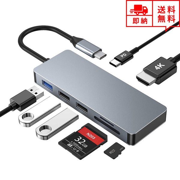 [ USBnu hbLOXe[V USB Type-C 7|[g MacΉ USB|[g SD/Micro SD J[h[_[ 4K HDMI|[g }`|[g