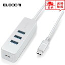 即納 ELECOM エレコム USBハブ Win/Mac対応 USB-A 3.0×3ポート PD60W対応Type-C×1ポート 30cm ホワイト マグネット付 USB ハブ USBポート マルチポート