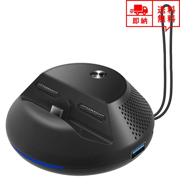 即納 任天堂 Nintendo Switchドック 充電スタンド コンパクト HDMI変換/TVモード/テーブルモード USBポート Type-Cポート 放熱対...