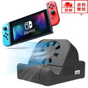 即納 任天堂 Nintendo Switch ドック 冷却ファン付き 充電スタンド ブラック HDMI変換/TVモード/テーブルモード USBポート Type-Cポート 放熱対策