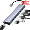 即納 USBハブ ドッキングステーション USB Type-C 6ポート Mac対応 USBポート 4K HDMIポート マルチポート
