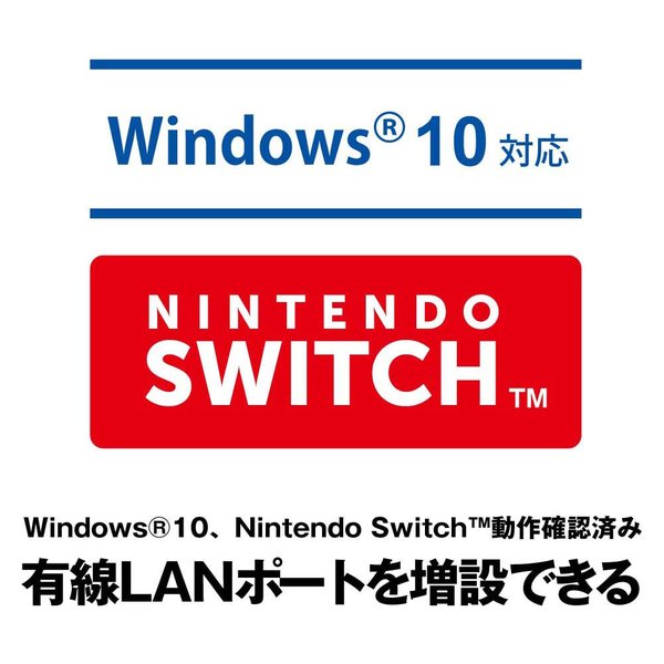 ͭ��LAN�����ץ��� USB3.0�б� �֥�å� ͭ�� LAN �Ѵ� �����ץ��� ���֥�å�/�Ρ���PC/Nintendo Switch