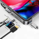 即納 USBハブ ドッキングステーション USB-C 6ポート iPad Pro/MacBook/MacBook Pro対応 シルバー USBポート HDMIポ...