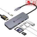 即納 USBハブ ドッキングステーション USB Type-C 7ポート USBポート SD/Micro SD カードリーダー 4K HDMIポート