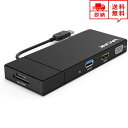 即納 USBハブ ドッキングステーション USB Type-C 7ポート Win/Mac対応 取り外し可能 USBポート SD/Micro SD カードリーダー...