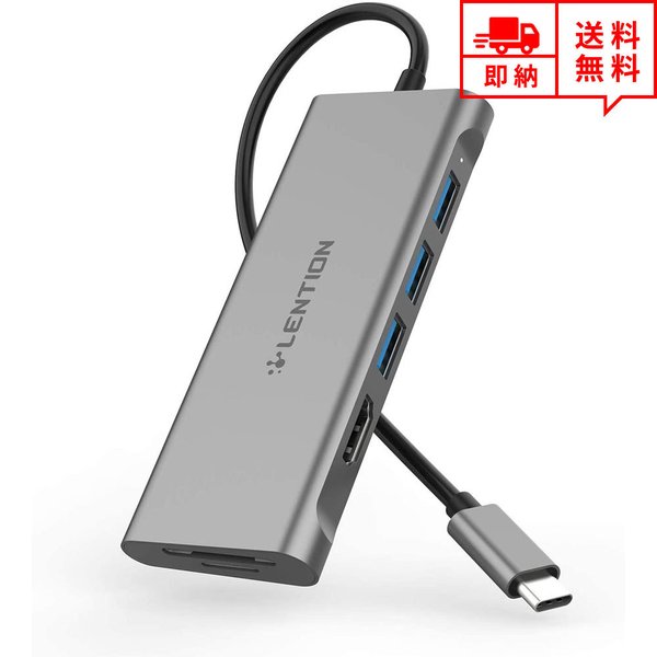 即納 USBハブ Win/Mac対応 USB3.0 3ポート