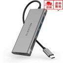 即納 USBハブ Win/Mac対応 USB3.0 3ポート USB-C ハブ CB-C34 Digital AV Multiportアダプタ SD/SDカード...