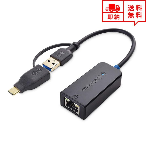 即納 有線LANアダプター Thunderbolt 3対応 USB-C変換アダプタ付き ブラック 有線 LAN 変換 アダプター パソコン/Mac/Windows