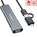 即納 有線LANアダプター USB3.0対応 USBポート 3ポート USB Type C変換アダプター付き 有線 LAN 変換 アダプター パソコン/Mac/...