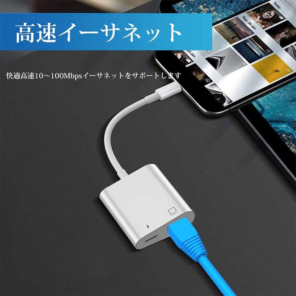 ¨Ǽ ͭ�� LAN�����ץ��� Ethernetͭ�� 2in1 �饤�ȥ˥� ͭ�� LAN �Ѵ� �����ץ��� iPhone/iPad/iPod