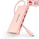 即納 USBハブ Win/Mac対応 USB3.0 3ポート USB-C ハブ CB-C34 Digital AV Multiportアダプタ SD/SDカード...