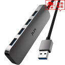 即納 USBハブ Win/Mac対応 USB3.0 4ポート 高速データ転送 スペースグレー USB ハブ USBポート マルチポート ポイント消化