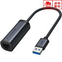 即納 有線LANアダプター アルミニウムグレー 有線 LAN 変換 アダプター パソコン/Mac/Windows/Nintendo Switch