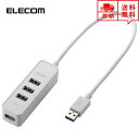 [ ELECOM GR USBnu Win/MacΉ USB3.0 4|[g zCg USB nu USB|[g }`|[g |Cg