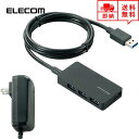 即納 ELECOM エレコム USBハブ Win/Mac対応 USB3.0 4ポート 1m ブラック USB ハブ USBポート マルチポート ポイント消化