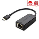 即納 有線LANアダプター USB3.0対応 USB-C Thunderbolt 3対応 ブラック 有線 LAN 変換 アダプター パソコン/Mac/Windows(2)