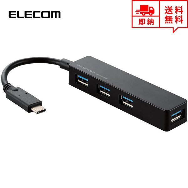[ ELECOM GR USBnu Win/MacΉ USB3.1 Type-C 4|[g ubN oXp[ USB nu USB|[g }`|[g |Cg