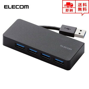 ¨Ǽ ELECOM 쥳 USBϥ Win/Macб USB3.0 4ݡ ֥å USB ϥ USBݡ ޥݡ ݥȾò