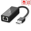 即納 有線LANアダプター USB2.0対応 ブラック 有線 LAN 変換 アダプター パソコン/Mac/Windows/Wii/Wiiu/Nintendo S...