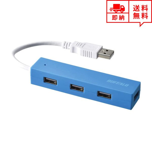 [ BUFFALO obt@[ USBnu Win/MacΉ USB2.0 4|[g u[ USB nu USB|[g }`|[g |Cg
