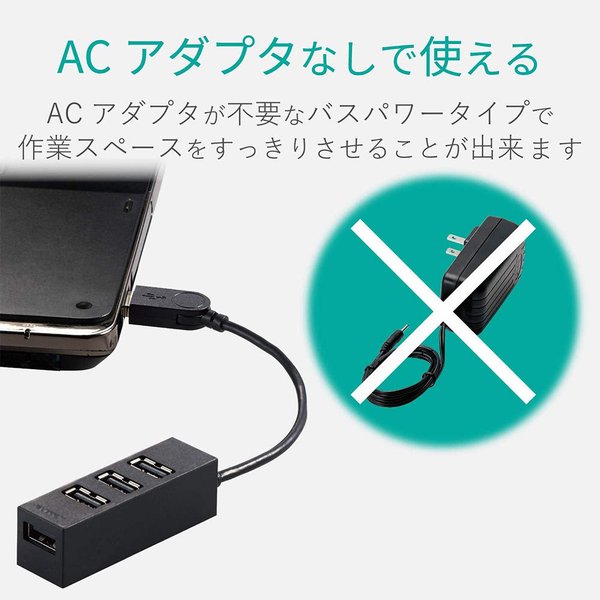 ¨Ǽ ELECOM ���쥳�� USB�ϥ� Win/Mac�б� USB2.0 4�ݡ��� �֥�å� �Х��ѥ �ޥ��ͥå��դ� USB �ϥ� USB�ݡ��� �ޥ���ݡ��� �ݥ���Ⱦò�