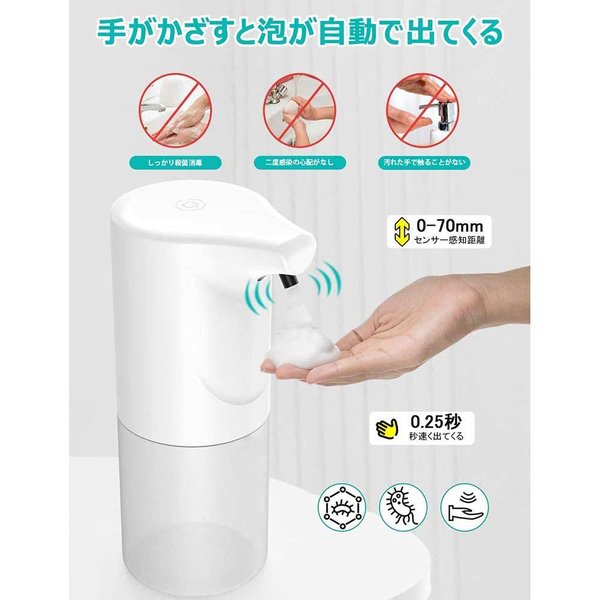 即納 ソープディスペンサー 自動 ハンドソープディスペンサー オート センサー 350ml 泡 電池式 7色LEDライト 防水 オシャレ ポイント消化