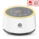 即納 ホワイトノイズ マシン 癒し音 イヤホン対応 タイマー機能 USB給電式 安眠 快眠 サポート 集中力アップ 赤ちゃん 泣き止め 寝かしつけ