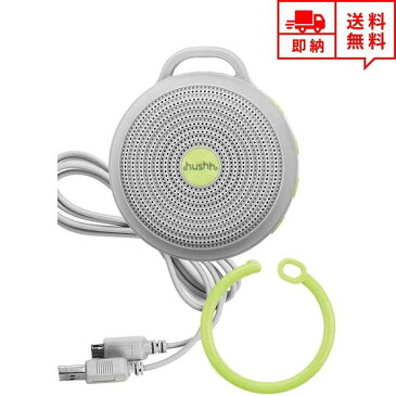 即納 ホワイトノイズ マシン 癒し音 タイマー機能 USB充電式 安眠 快眠 サポート 集中力アップ 赤ちゃん 泣き止め 寝かしつけ