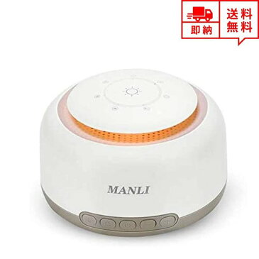 即納 ホワイトノイズ マシン 癒し音 イヤホン対応 タイマー機能 USB給電式 安眠 快眠 サポート 集中力アップ 赤ちゃん 泣き止め 寝かしつけ
